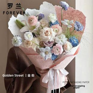 罗兰手撕碎花瓣纸花花束花包装纸礼品礼品包装纸花花店DIY手工纸