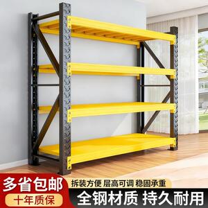 仓储货架置物架多层仓库货物架快递超市家用收纳储物架重型铁架子