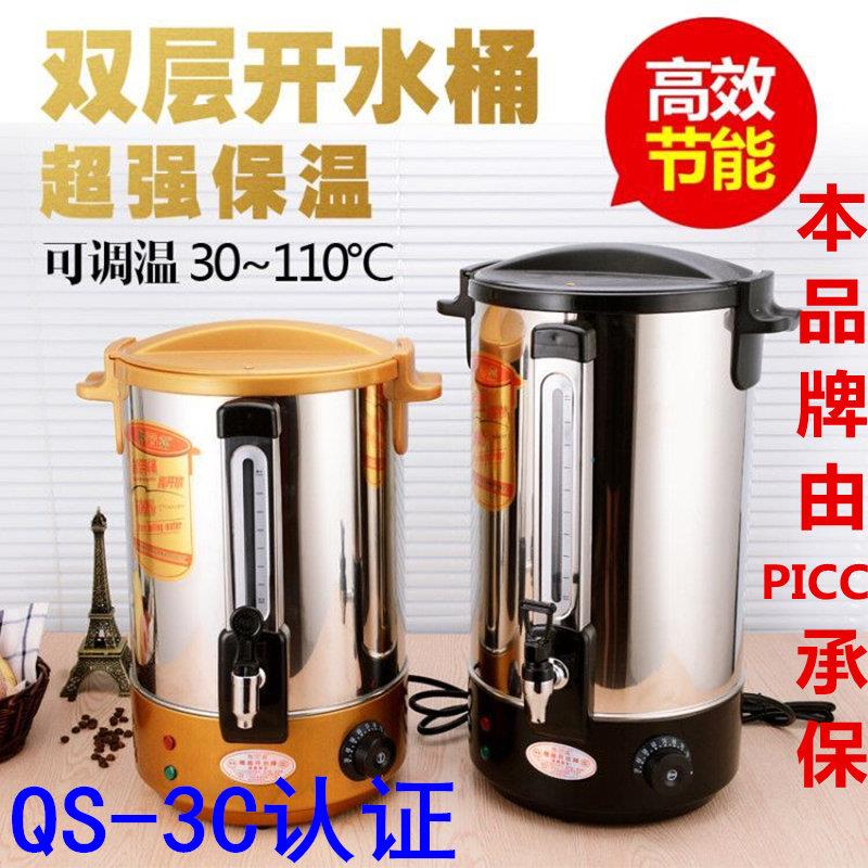 304双层电热开水桶保温桶大容量商用凉茶桶奶茶桶熬汤煮面桶