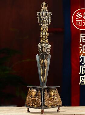 高档尼泊尔手工铜金刚橛底座双层普巴金刚杵铁中式桌面家用摆件