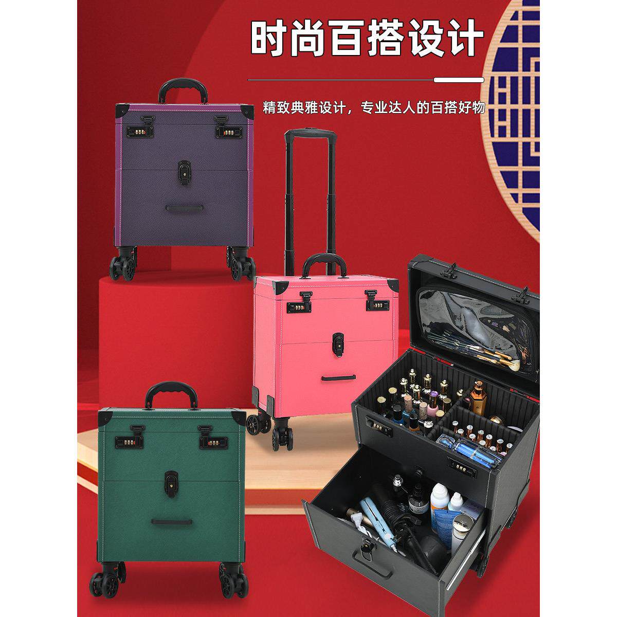 多层大容量化妆箱拉杆跟妆师美甲箱子外出美容医美纹绣纹眉工具箱