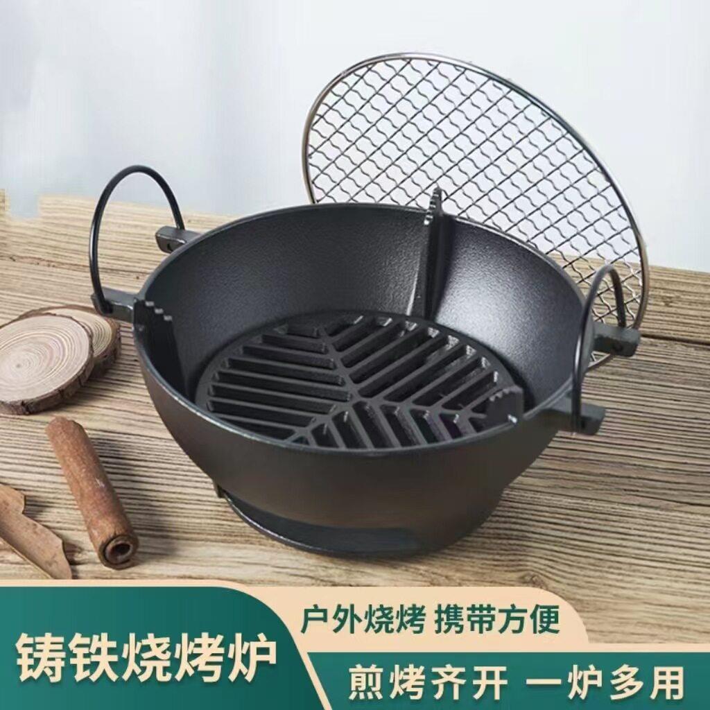 铸铁围炉炭炉生铁碳烤炉子炭烧烤炉火锅铁炉家庭炭火炉烧炭烤肉炉