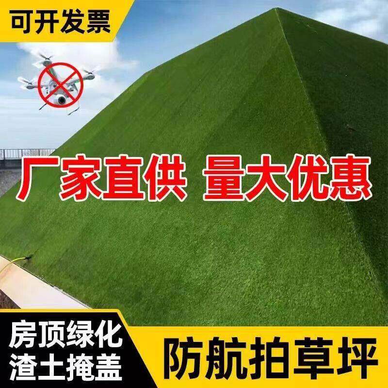 草皮工程施工围挡布人造仿真草坪仿真建筑防护栏绿地市政工程绿化