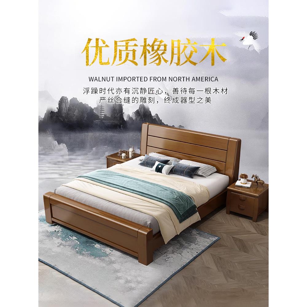 新中式实木床1.8米1.5米双人床1.35米1.2米单人经济型箱框储物床