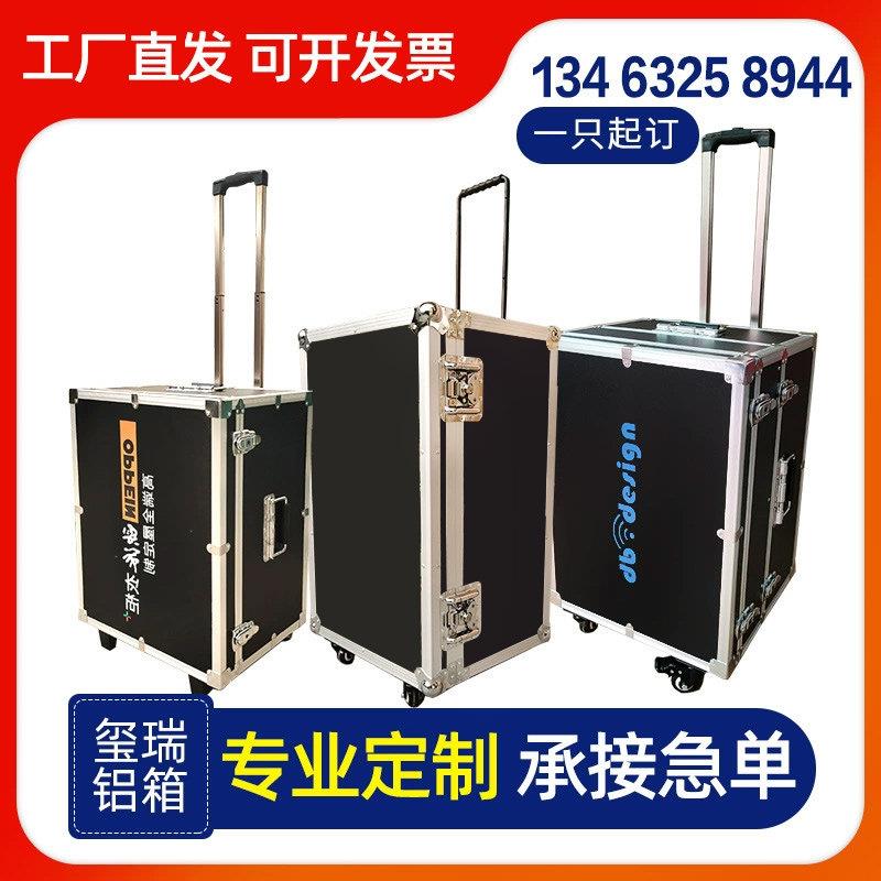 定制拉杆工具箱工业级铝合金箱子航空箱五金多功能收纳仪器设备箱