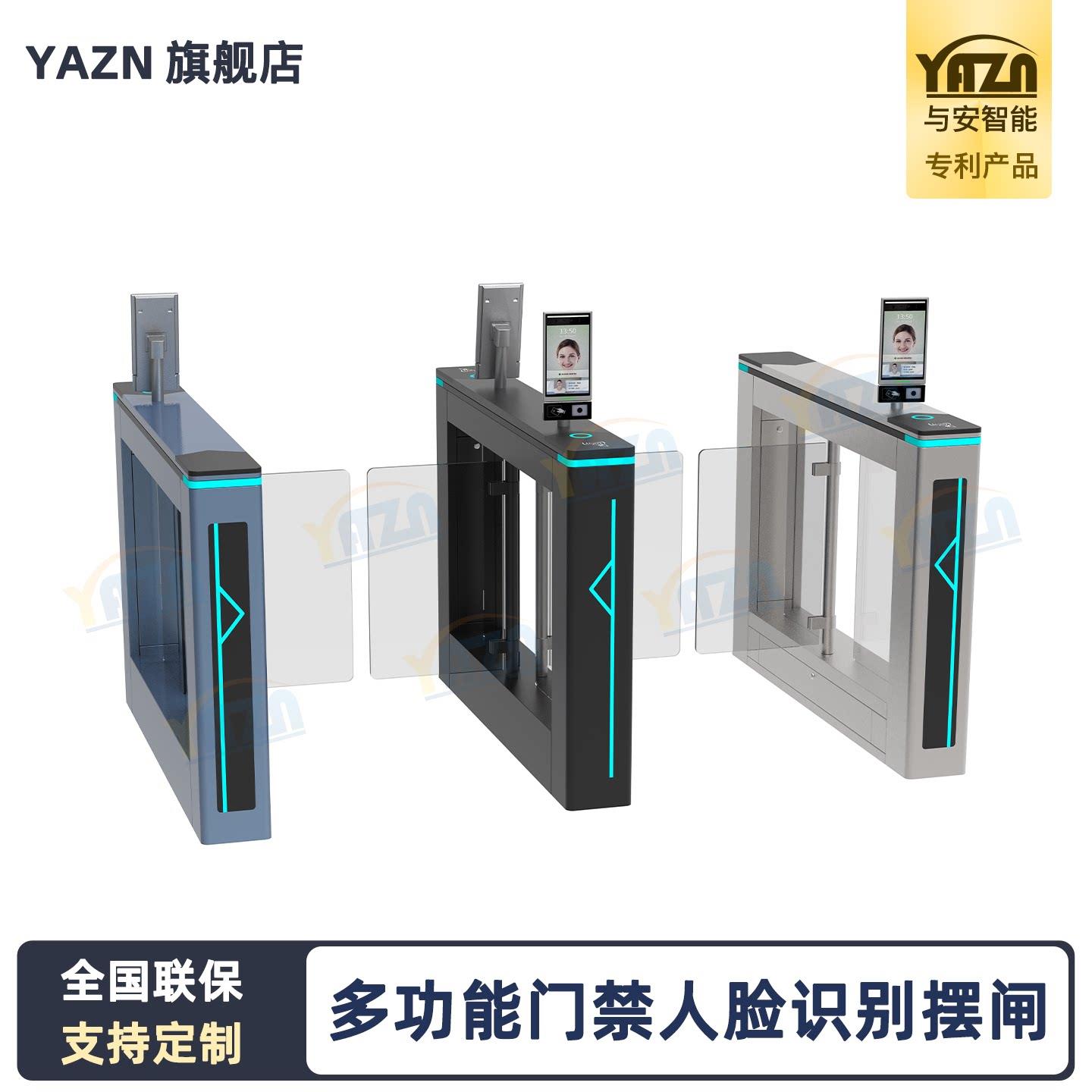 健身房闸机人脸识别会员管理系统自助健身房扫码进场门禁系统摆闸