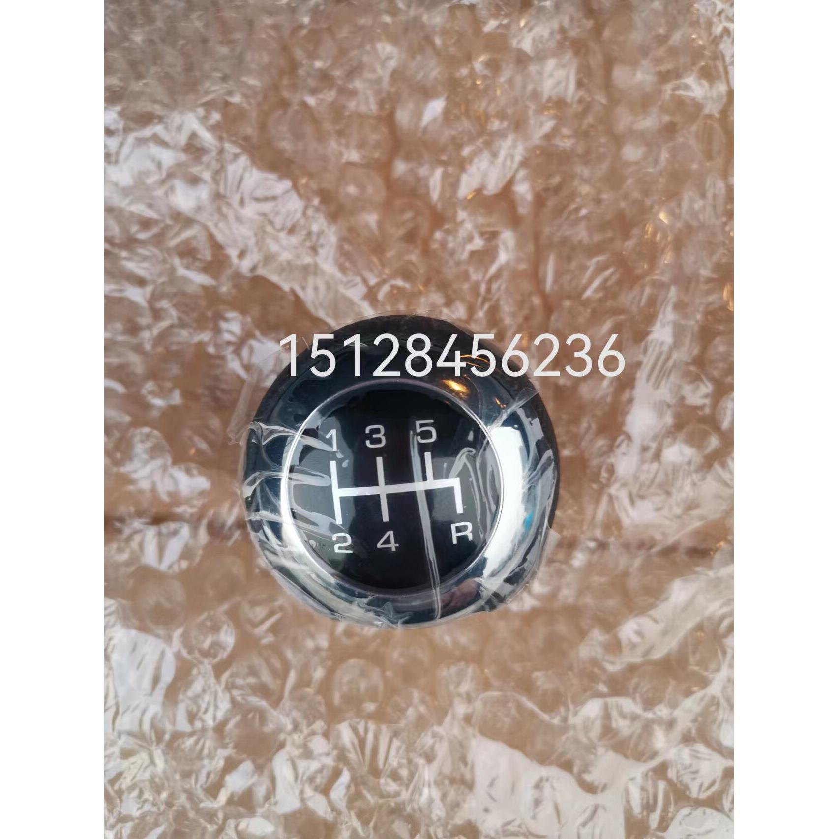 适配北汽绅宝X65X55BJ20D60CC威旺S50手动挡换挡手球档把挂挡手球