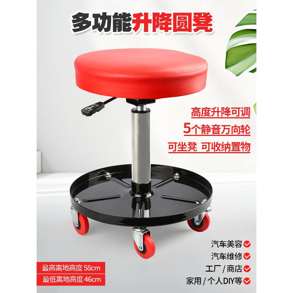 汽修凳维修保养施工抛光工作凳子升降滑轮修车圆凳躺板置物工具盘