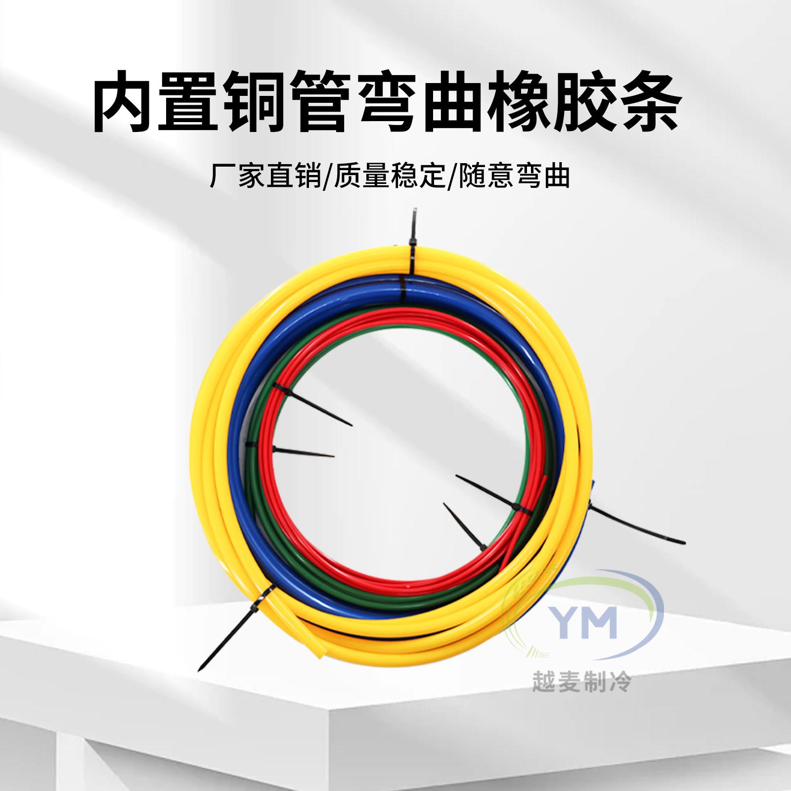中央空调铜管弯管器折弯工具塑料手动折弯内弹簧2/3/4/5分管4米长