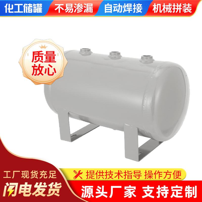 不锈钢304储气罐小型空压机打气泵空气压缩真空缓冲压力罐集气罐