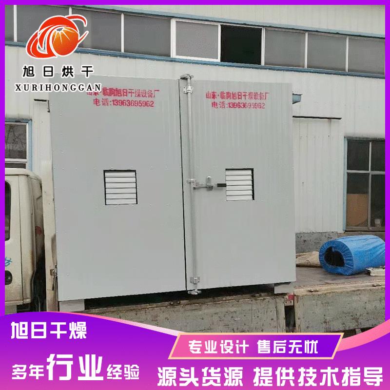 玫瑰花烘干机空气能热泵烘干房菊花烘干设备空气能烘干机商用烘房