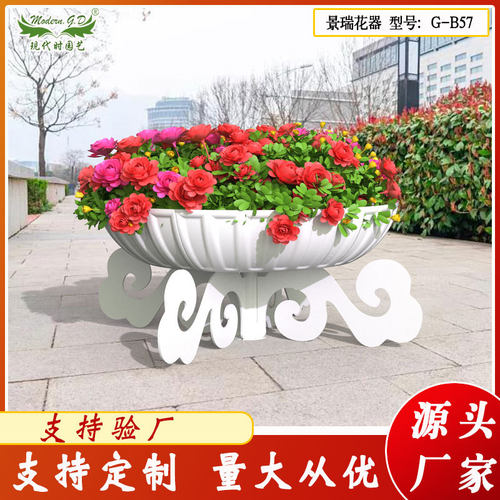 户外花园祥云立体铁艺花架 市政绿化景观立体组合花坛 落地式花架