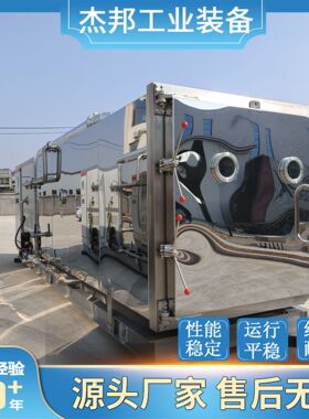 食品级真空冻干机 水果蔬菜真空冷冻干燥机 海参虾仁低温锁鲜干燥