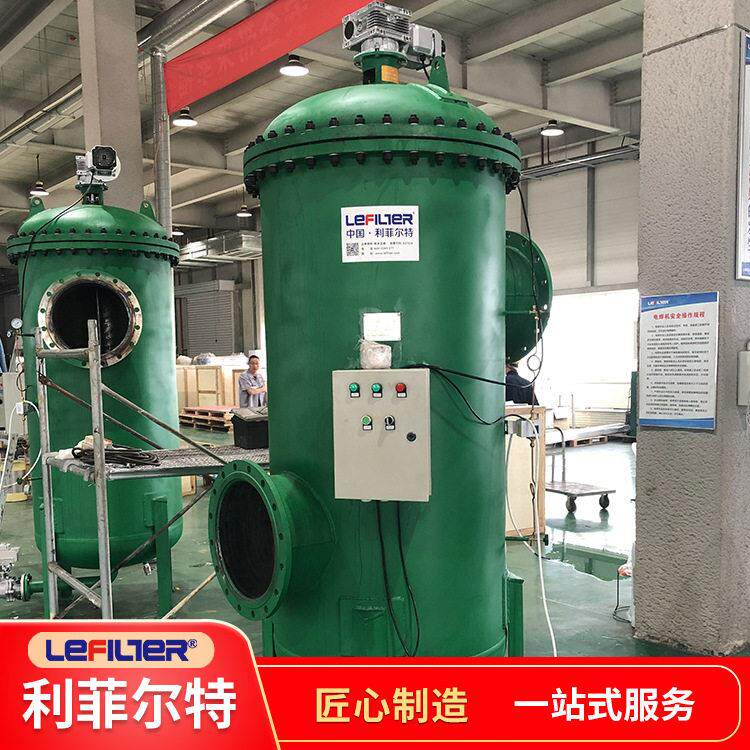 利菲尔特 板冷清水过滤器 污水处理厂用 大流量 在线清洗