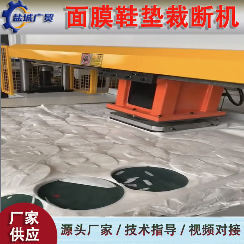 无纺布珠光膜下料机 蚕丝面膜液压裁断机 面膜纤维布料下料机