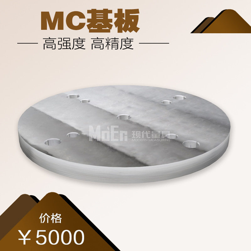 BP16 CNC快速夹具mc机床基座 标准化治具 夹具 机床基板治具