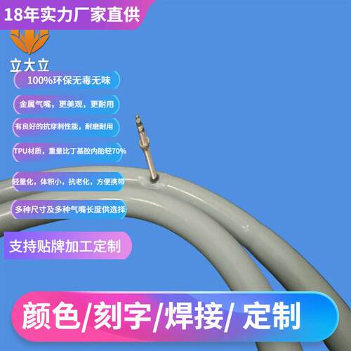 超轻公路自行车内胎45/65/85气嘴长度超轻28g自行车TPU内胎