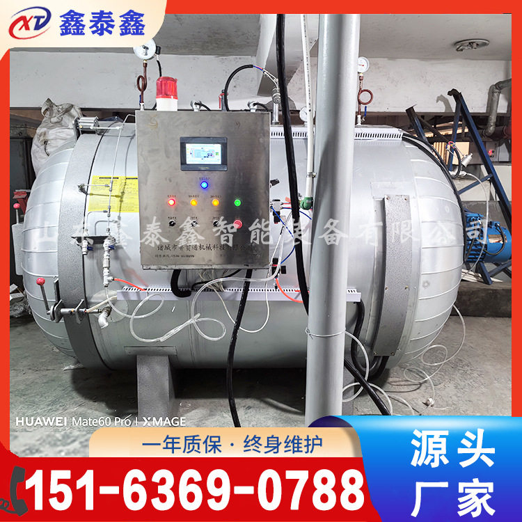 胶鞋胶辊用的电加热硫化罐 水鞋手套硫化缸 橡胶加工成型罐