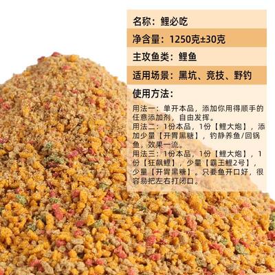 钓老G鲤必吃鲤鱼散炮饵料黑坑竞技野钓通用鱼饵料钓水库打窝料饵