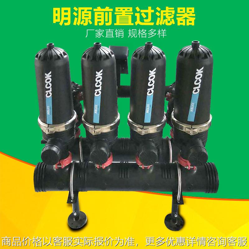型叠片过滤器农业园林灌溉水肥一体化全自动反冲洗砂石叠片过滤