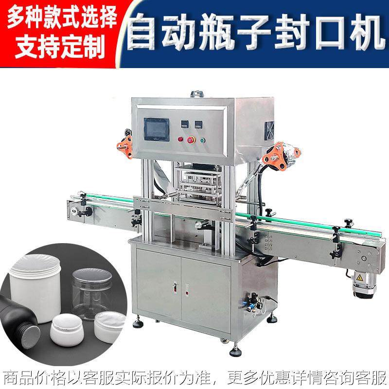 源头厂家塑料瓶铝箔热压封口机械 广口瓶口封膜机 高速可配生,办公设备/耗材/相关服务,封口机,淘宝优惠券,粉丝福利购,淘宝优惠卷