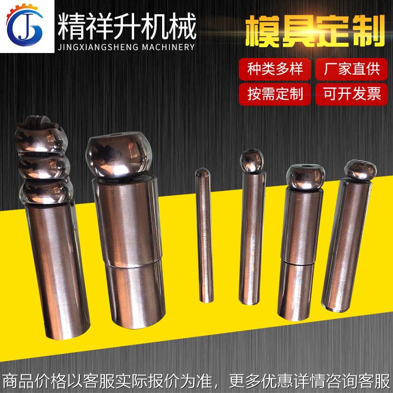 厂家供应模具弯管机抽芯模具 弯管机模具液压 弯管机模具