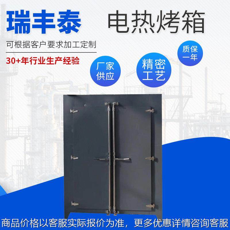 鸡蛋烤箱 做卤蛋用的烤房 鸭蛋烘干机 热风循环烘箱 电热烤箱,五金/工具,工业烤箱,淘宝优惠券,粉丝福利购,淘宝优惠卷