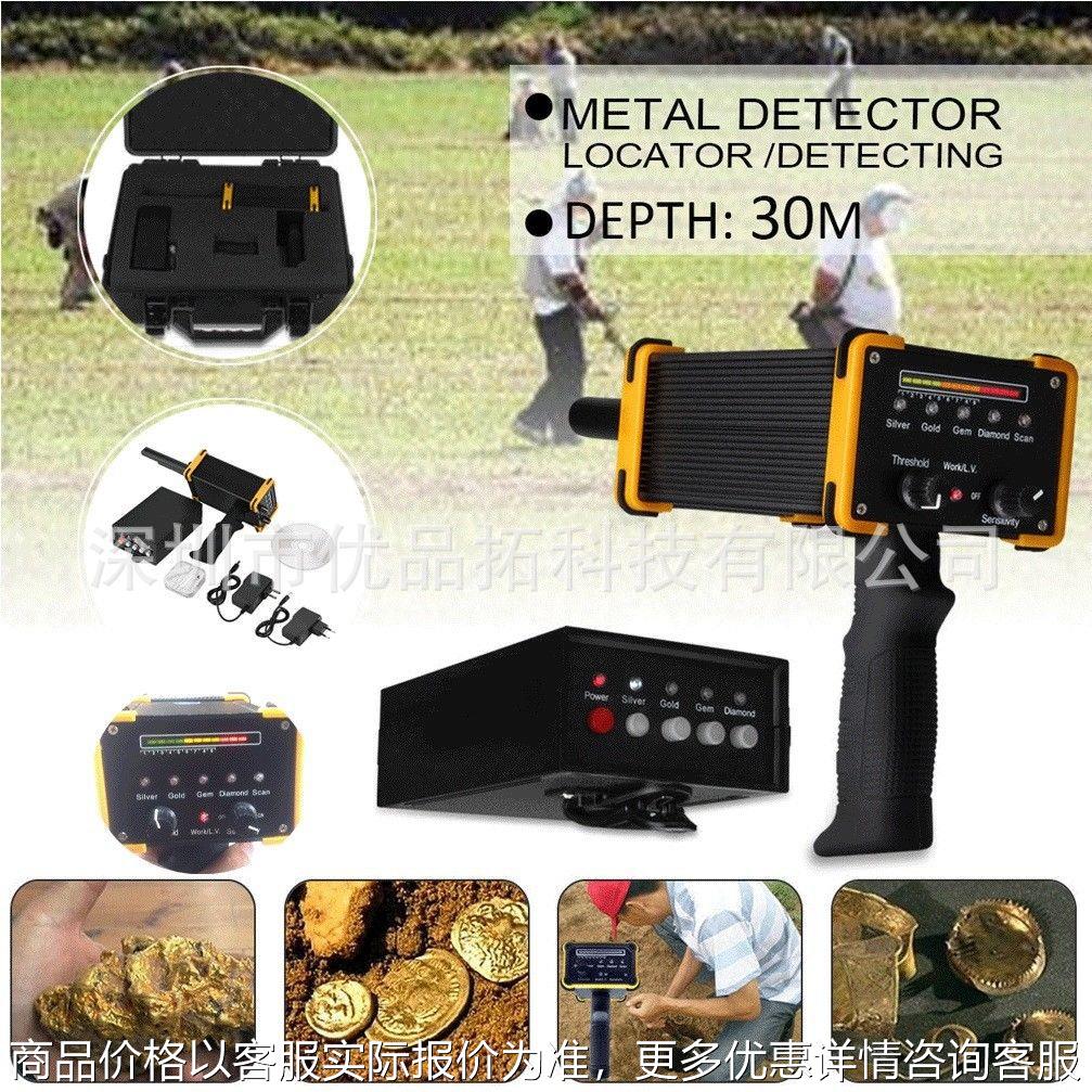 100外贸出口非洲中东黑鹰100地下金属宝石沙金探测器