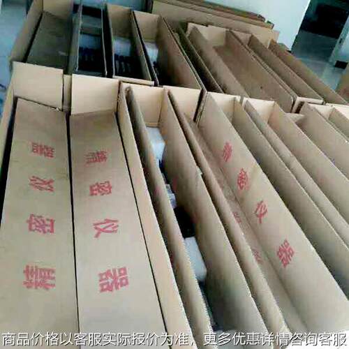 充电式轨道测轨尺中铁轨道专用量具2级数显式轨距尺电子轨距尺