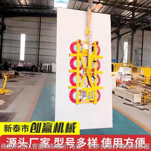 玻璃吸吊机电动幕墙吸盘吊具搬运旋转翻转吊装真空电动玻璃吸盘