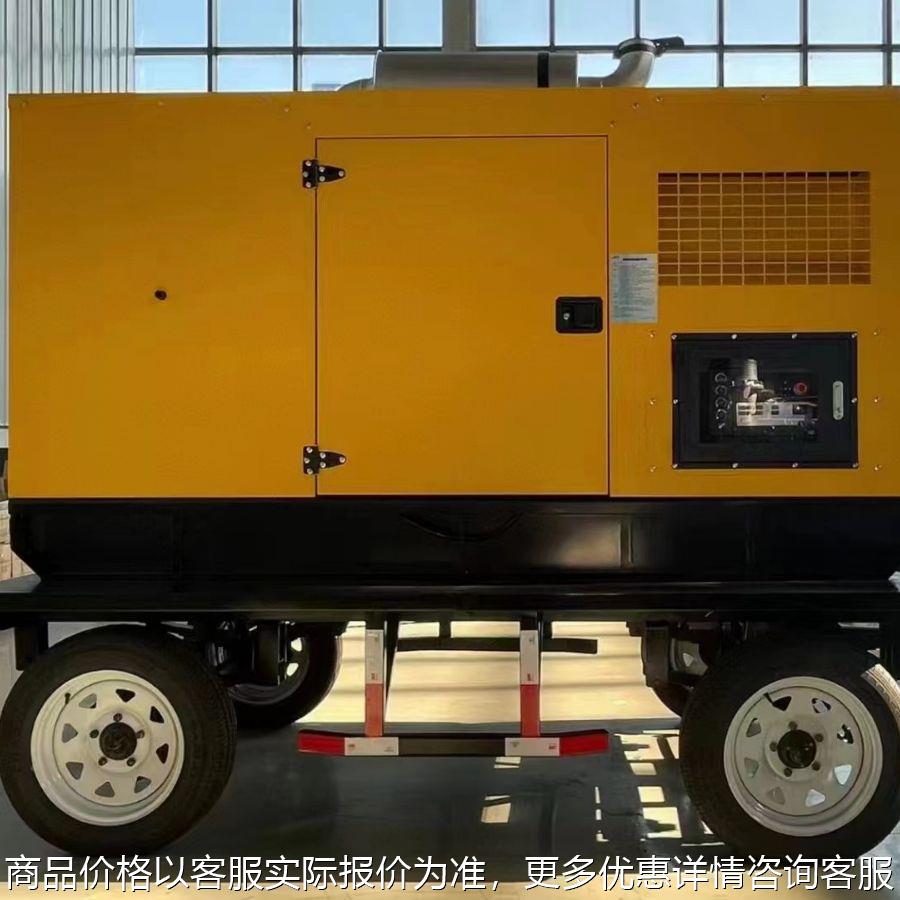 柴油发电机组 户外工程应急电力保障设备 轮式可移动发电机组