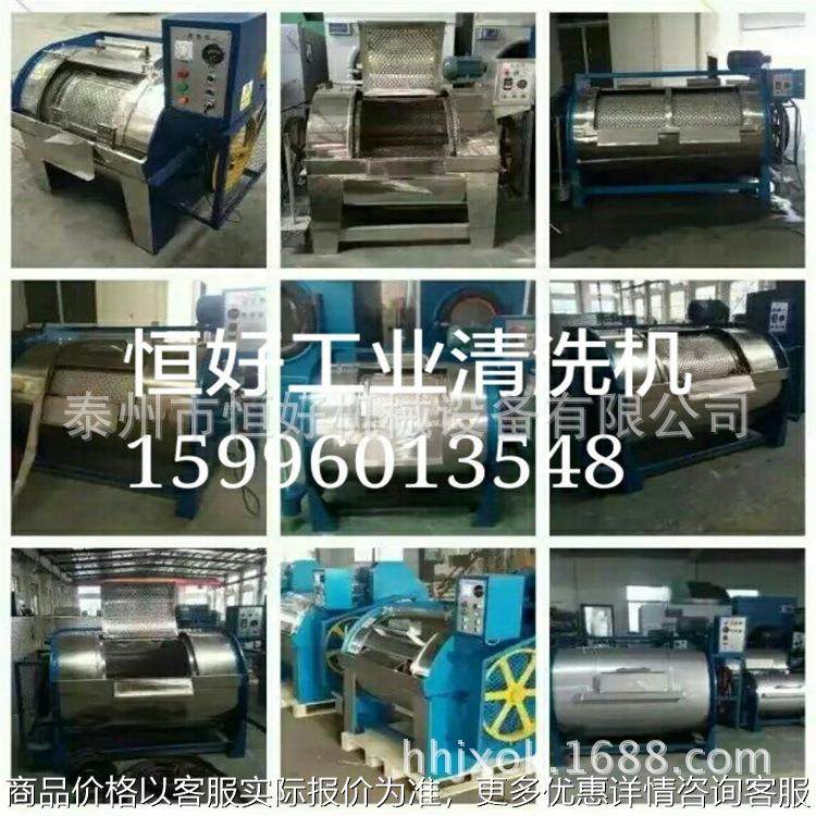 供应羊毛清洗机，小型羊毛清洗设备，工业用洗衣机,厨房/烹饪用具,面条机/压面机,淘宝优惠券,粉丝福利购,淘宝优惠卷