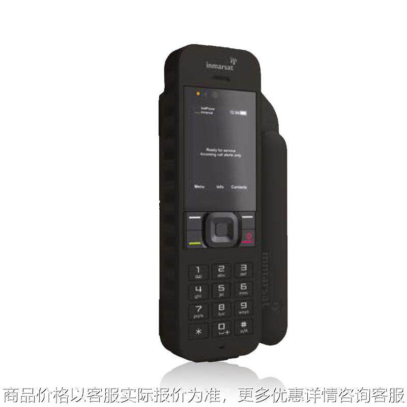 卫星电话IsatPhone2私密通话手机2代应急通讯设备租赁价图片