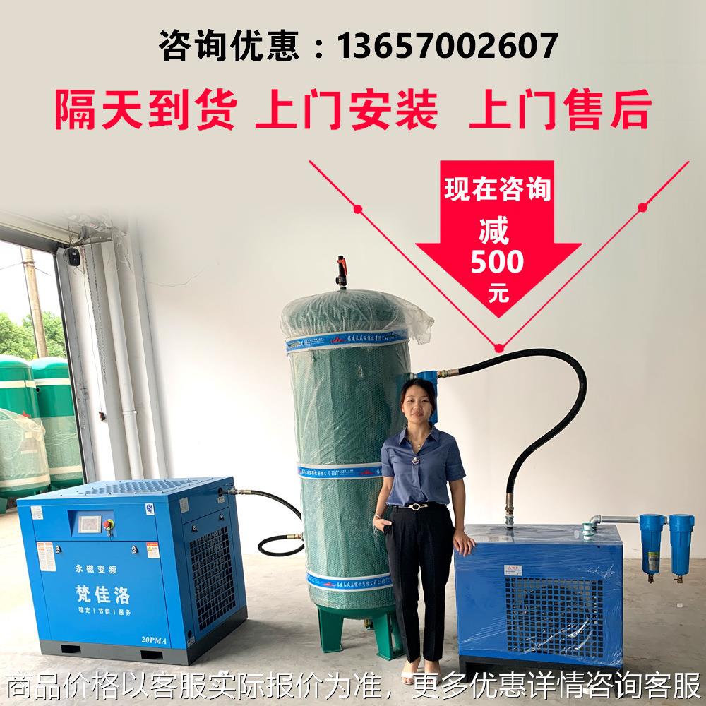 永磁变频螺杆式空压机小型无油高压大型气泵7.5/15/22/37