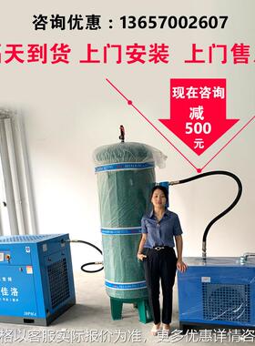 永磁变频螺杆式空压机小型无油高压大型气泵7.5/15/22/37