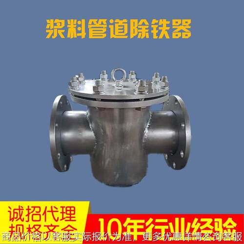 厂家供应抽屉式管道式永磁浆料除铁器 磁分离自动除铁机厂家供应