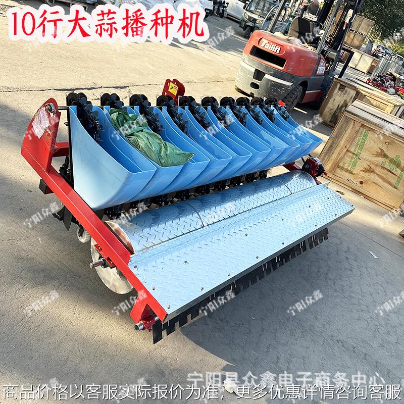 四轮车带大蒜播种机6行8行10行种蒜机汽油手推自走式大蒜播种机