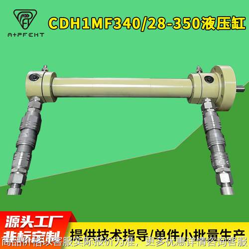 巴鲁夫电感式原理磁感应接近开关1340/28-350液压缸