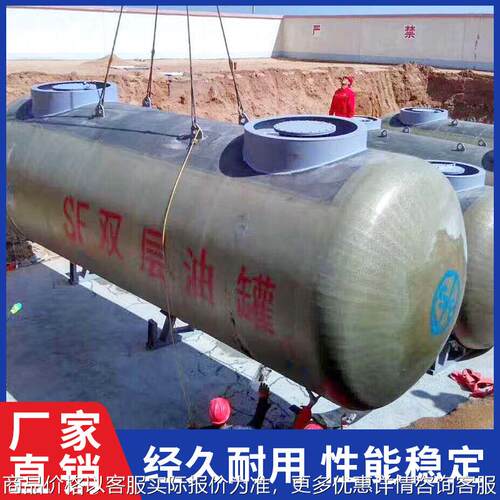 厂家供应 质量保障 20立方双层储油罐 性能稳定 加油站地埋油罐