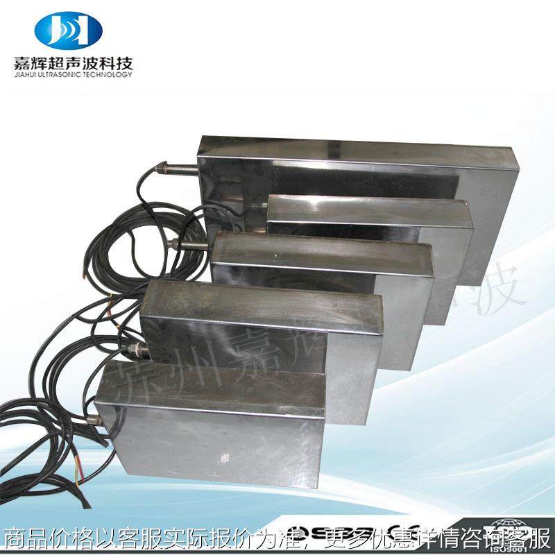 专业生产超声波振板 80 50 超声波振板维修。,五金/工具,超声波清洗设备,淘宝优惠券,粉丝福利购,淘宝优惠卷