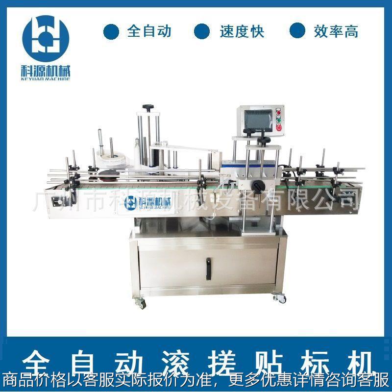 全自动圆瓶定位滚搓标签机不干胶双面酒瓶饮料药瓶快速贴标机