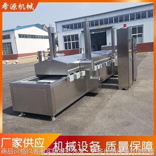 半成品桑叶全自动油炸机 天妇罗翠叶上浆挂糊设备 预制菜加工机器