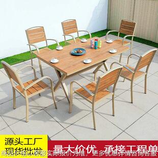 户外塑木桌椅休闲室外防腐木别墅阳台防水防晒庭院花园桌椅组合