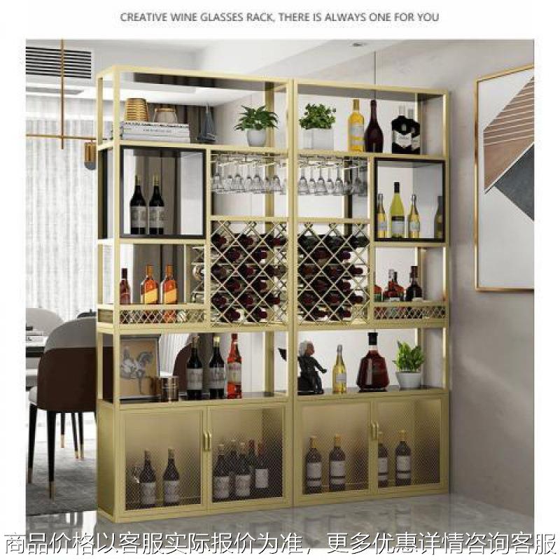 新中式餐厅酒柜铁艺隔断酒架 落地式酒水展示架 红酒杯白酒陈列架图片