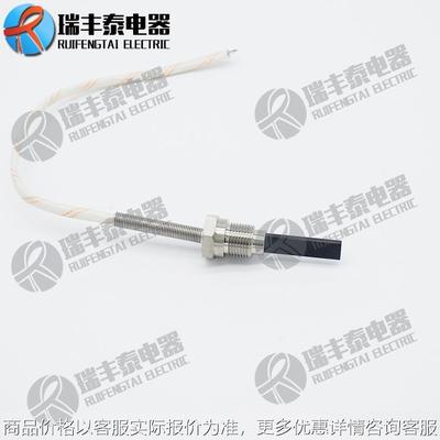氮化硅加热塞螺纹颗粒燃烧机点火器 陶瓷加热棒柴油燃气点火枪