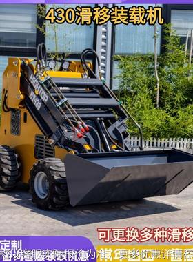 源头工厂直售小型滑移装载机 JT430迷你Skid steer loader农用