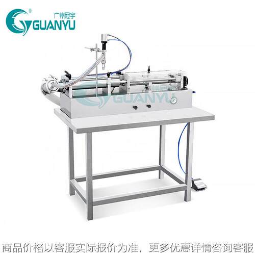 可按需要定款式凝胶灌装机胶消毒液半自动卧式灌装机