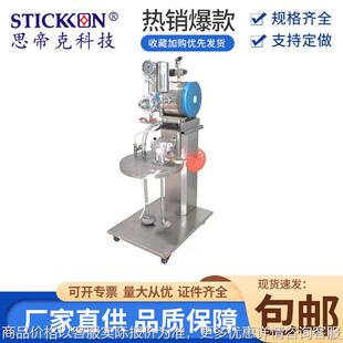 原装正品160水性漆油泵油漆喷涂工业金属漆喷涂现货