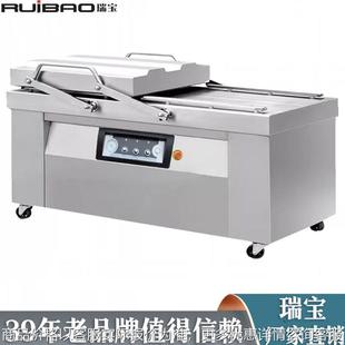 机干湿两用内抽封口机瓜果蔬菜五谷杂粮坚果抽真空 双室真空包装