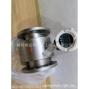 四氟流量计304材质流量计 阀业不锈钢电磁流量计污水流量计